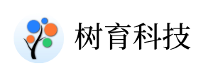 树育科技